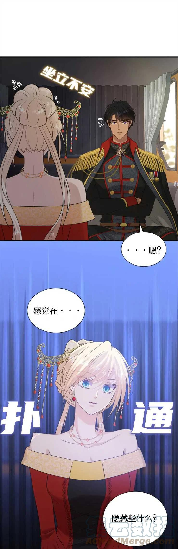 第34话0