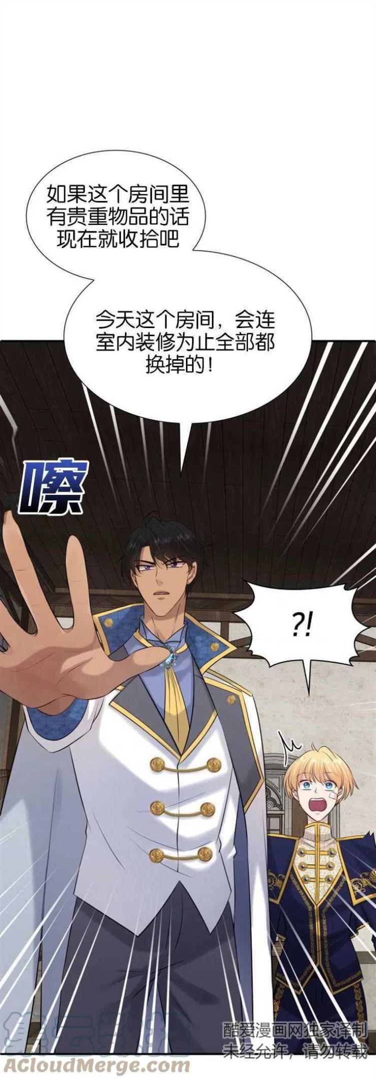 第32话0
