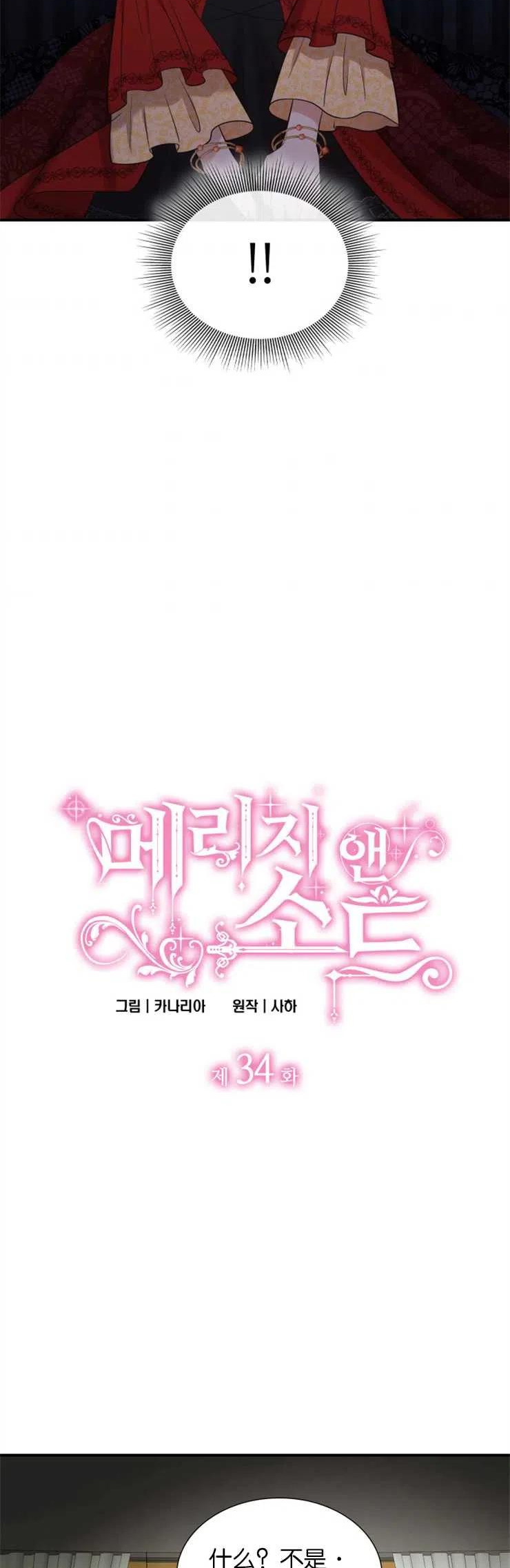第34话1