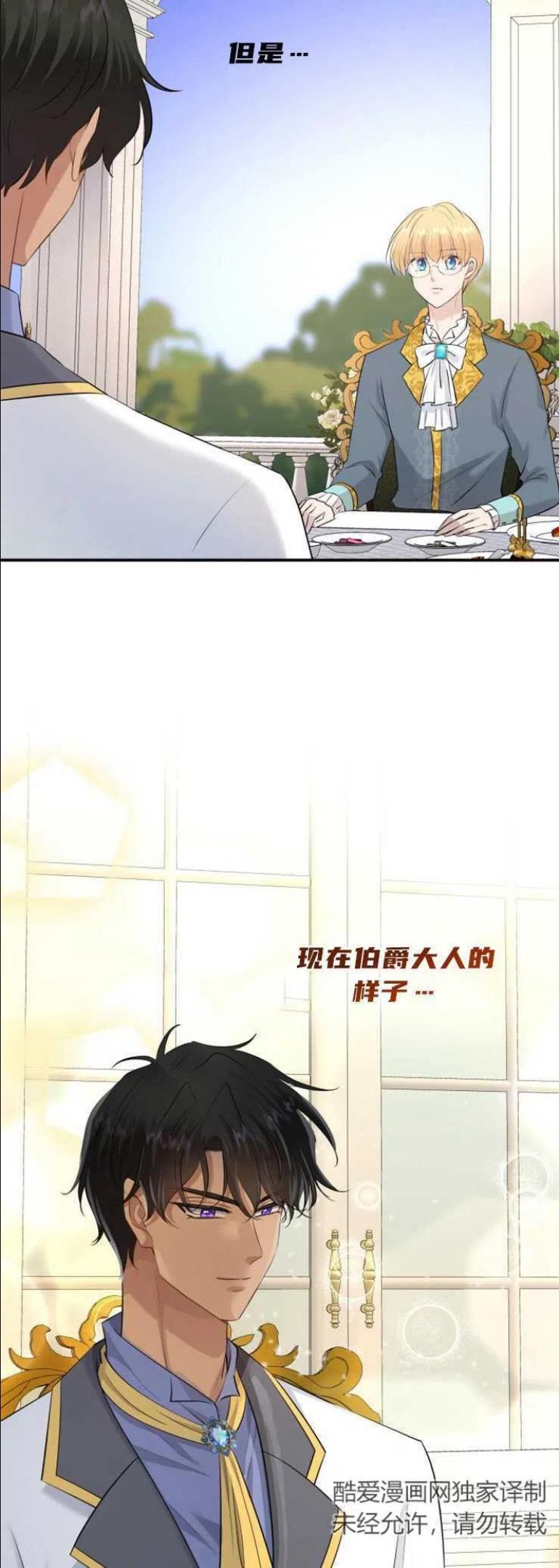 第32话2