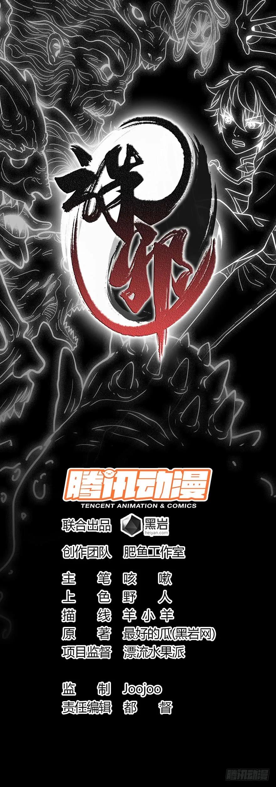 父亲之死0