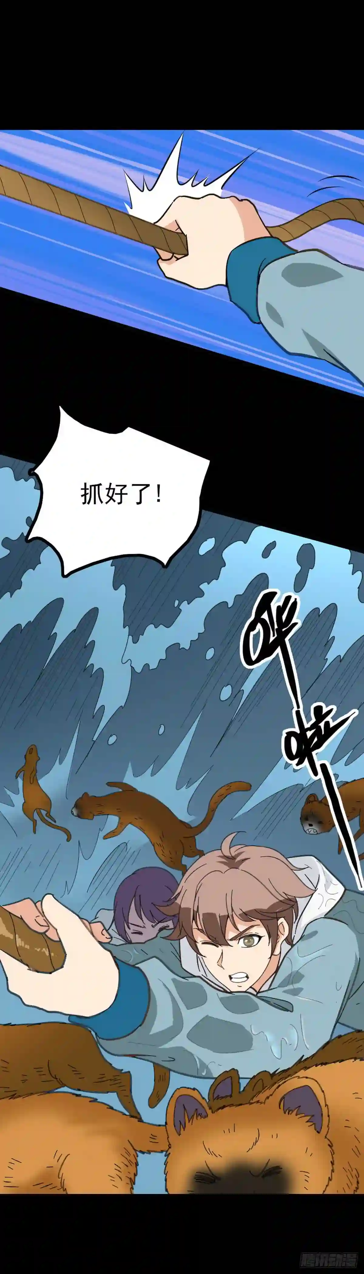 背负墓碑1