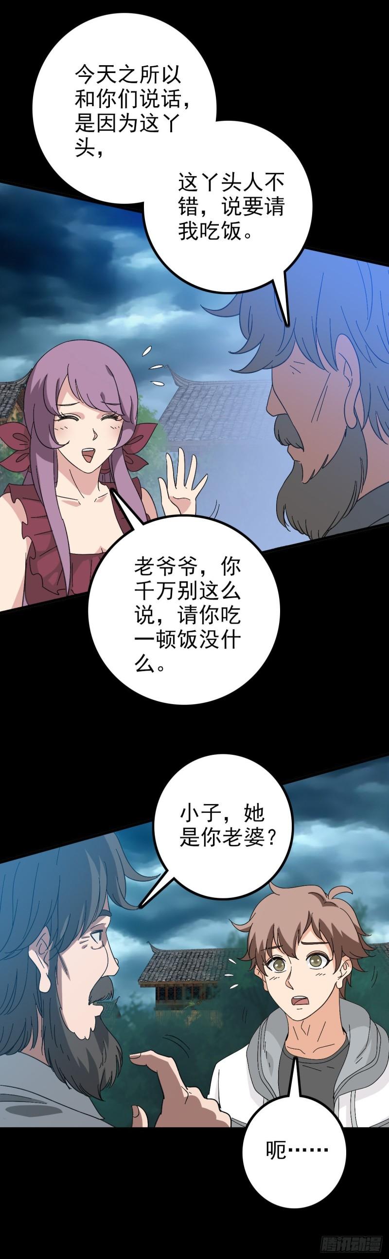 哑巴说话4