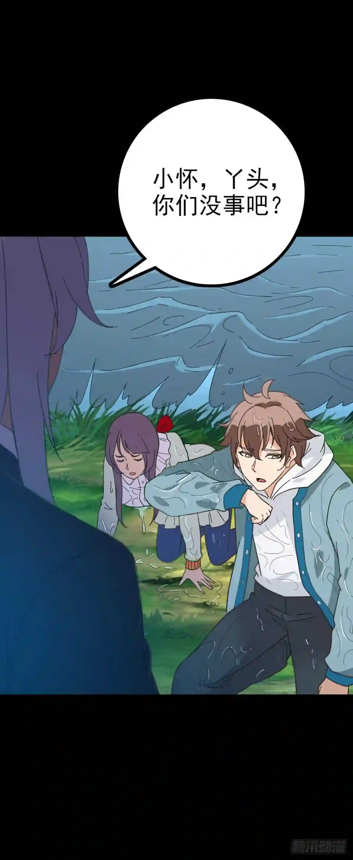 背负墓碑3