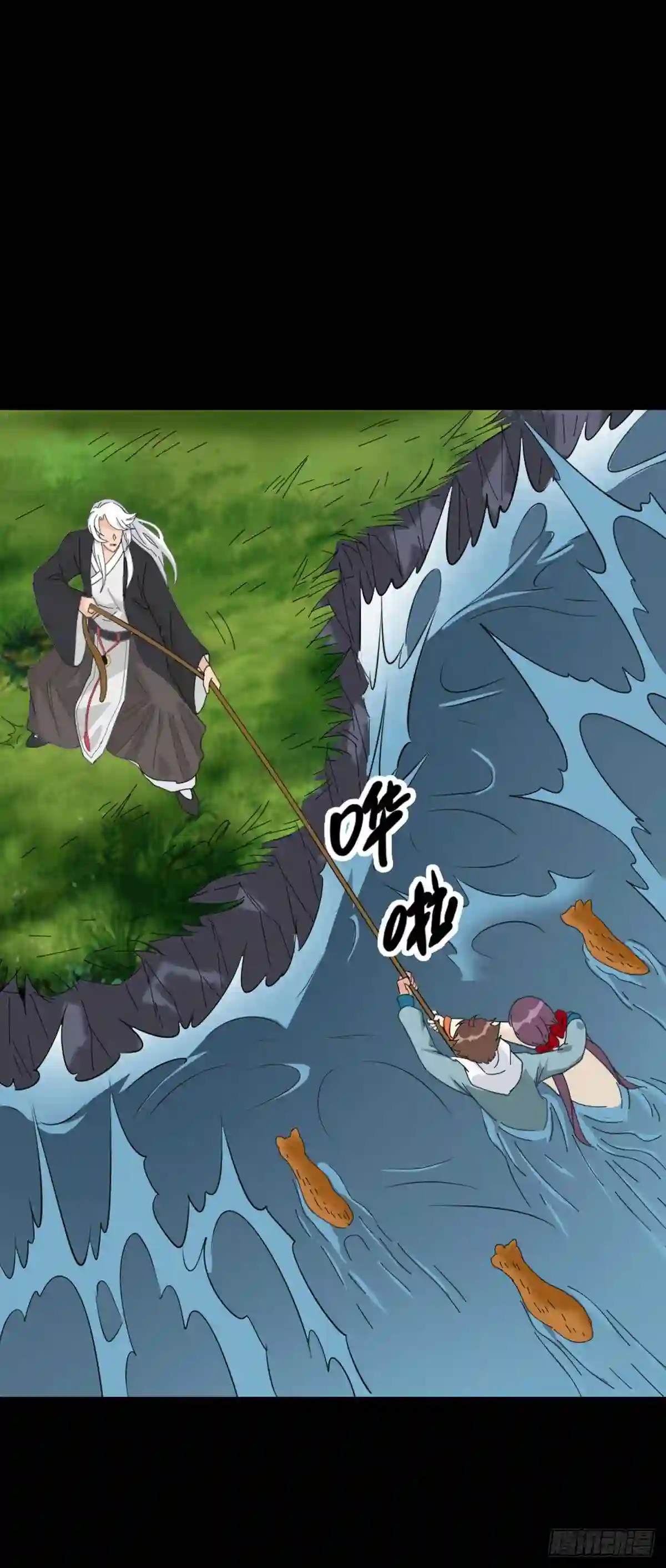背负墓碑2