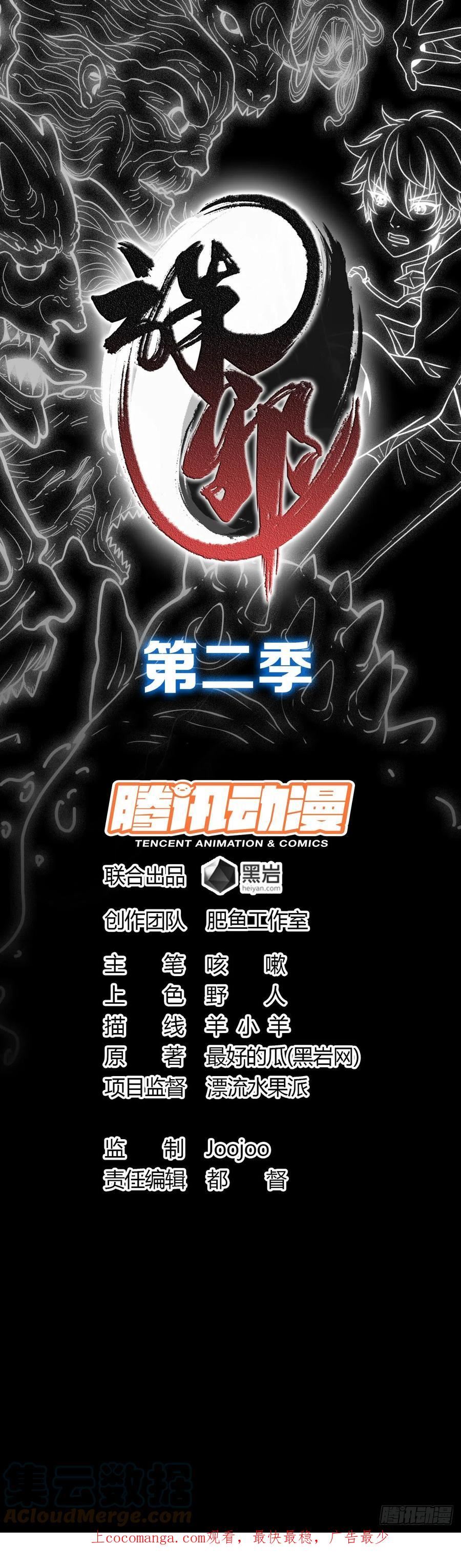白起将军0