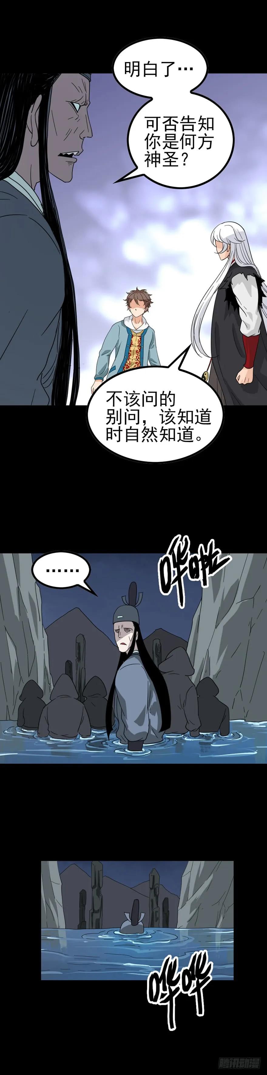 不要找我4