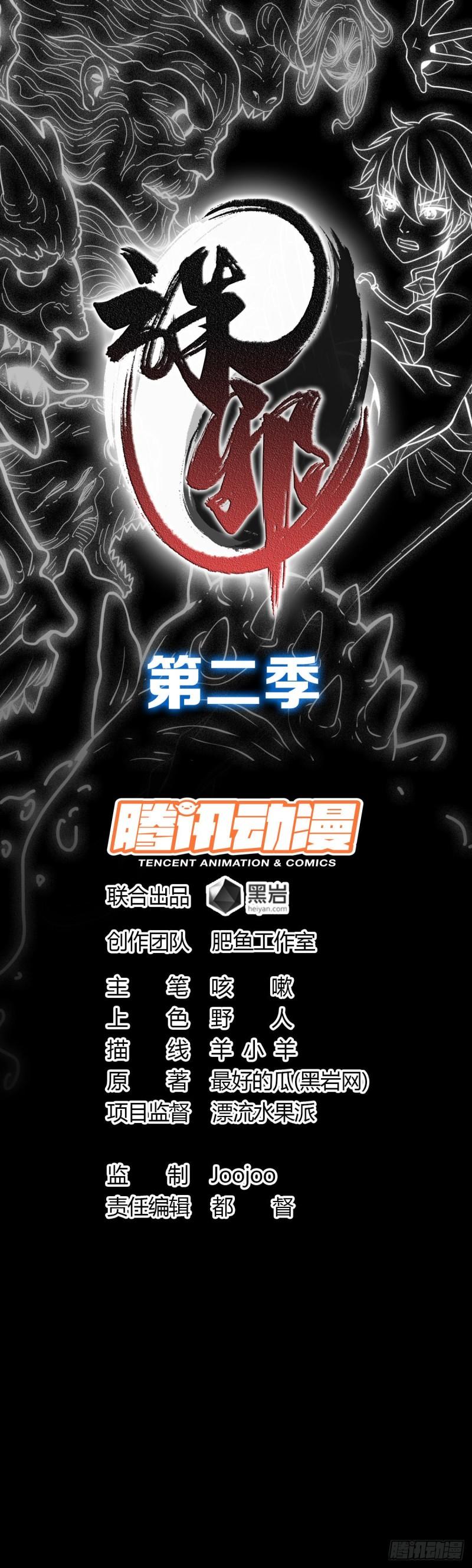 哑巴说话0