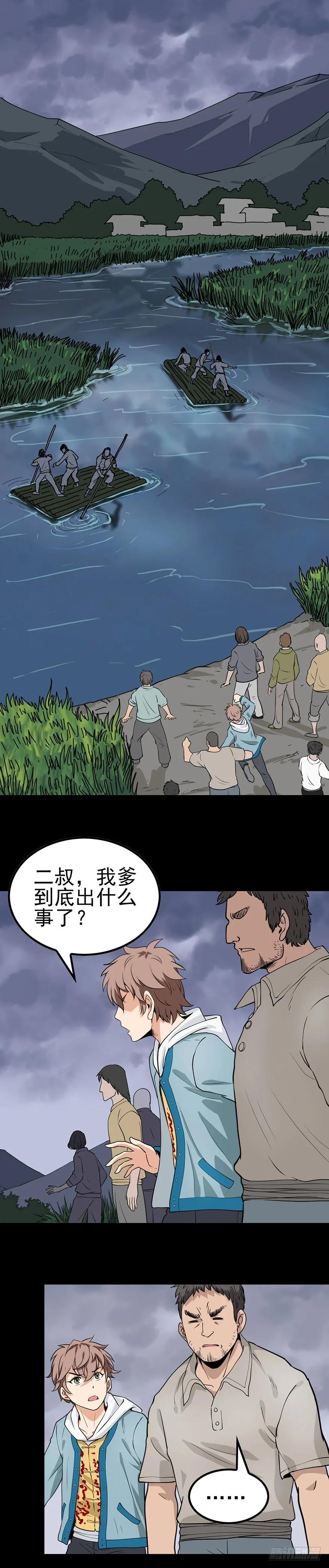 父亲之死1