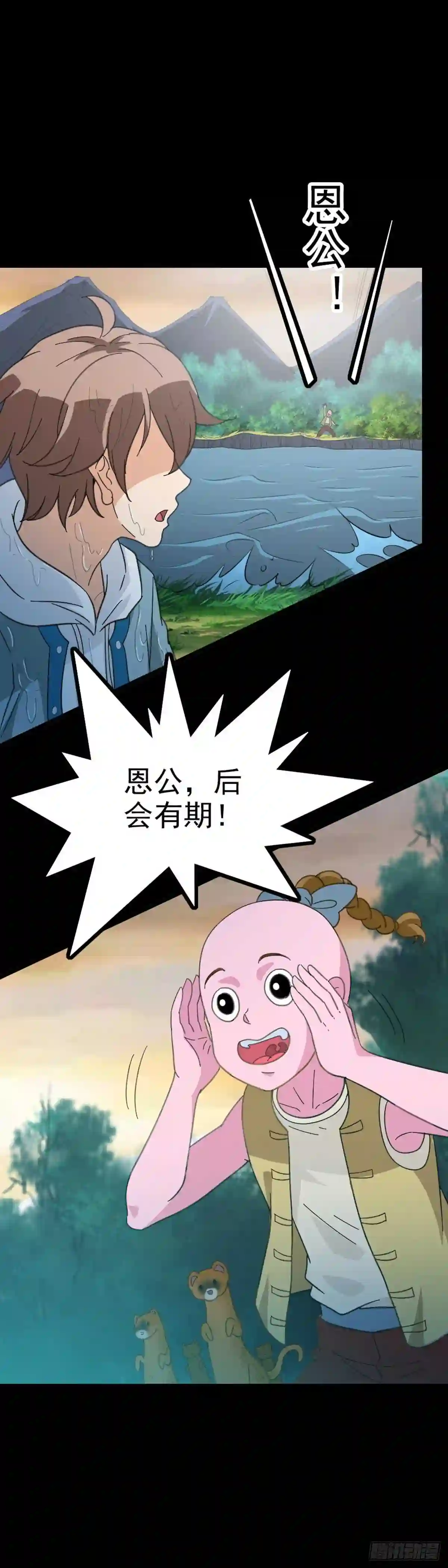 背负墓碑4
