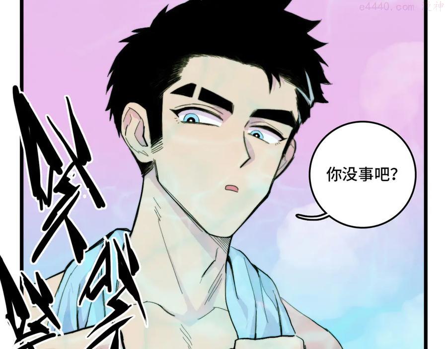 第17话 让他们弃考吧1