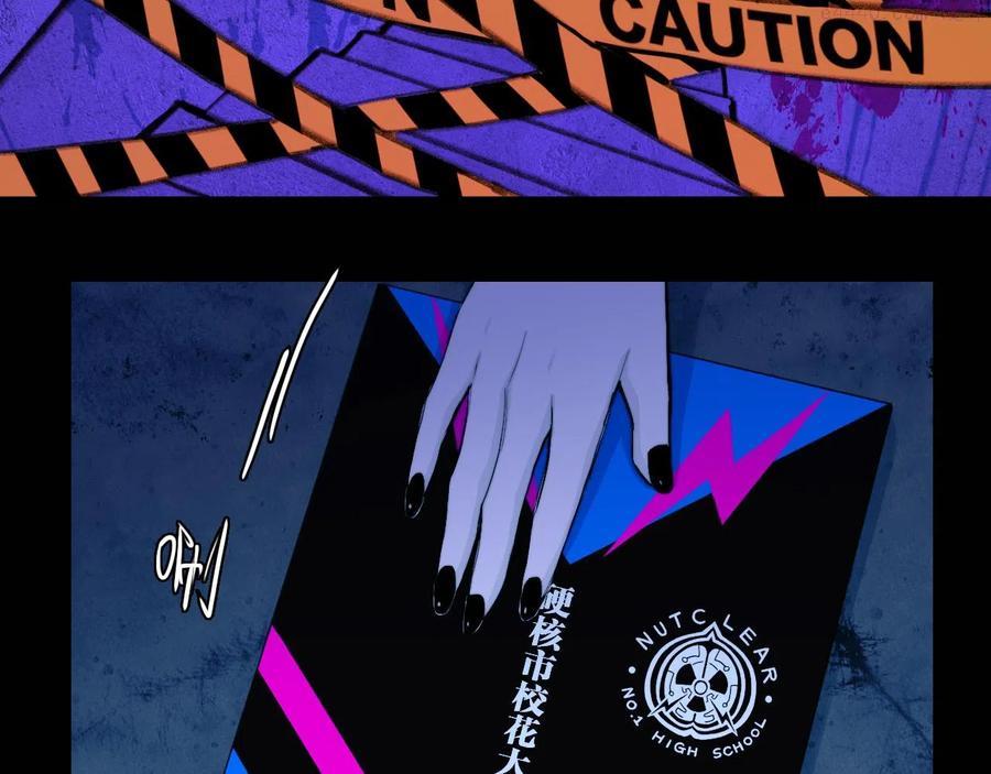 第70话 出动硬核负21班1