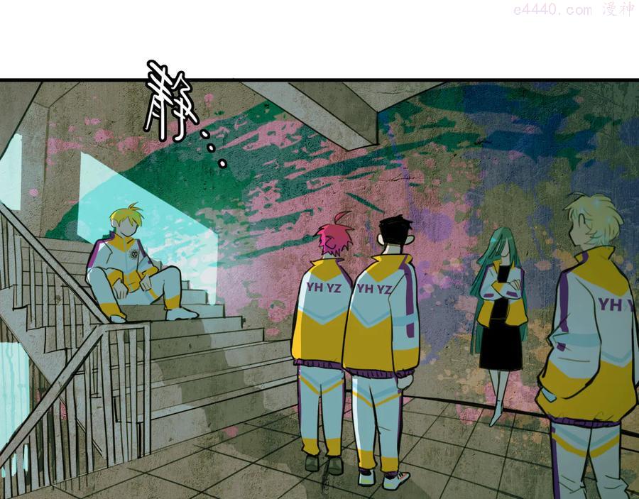第36话 戎老三的血泪童年0