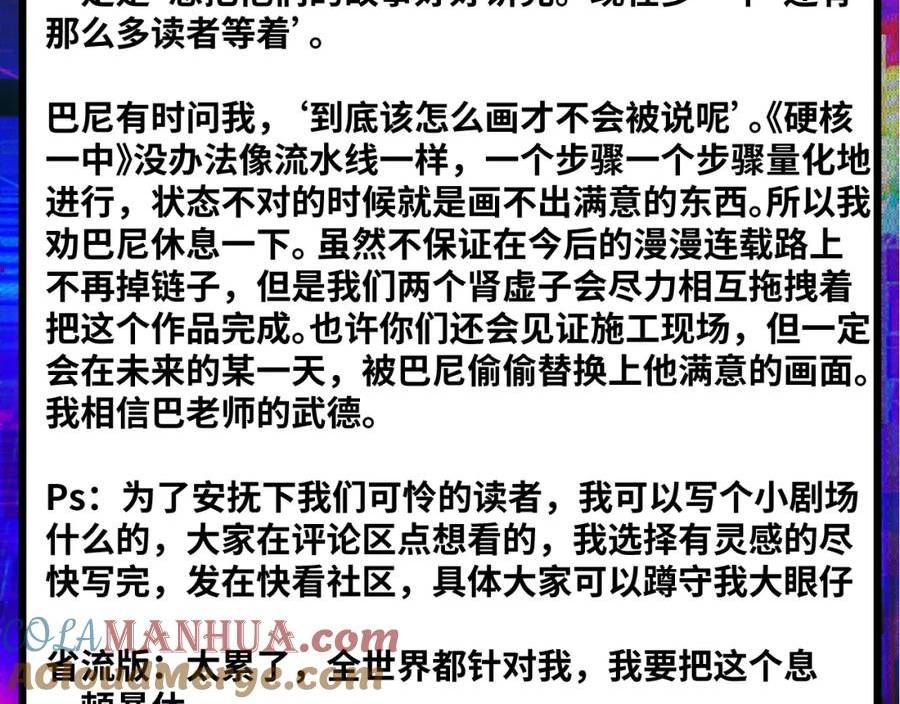 请假条05194