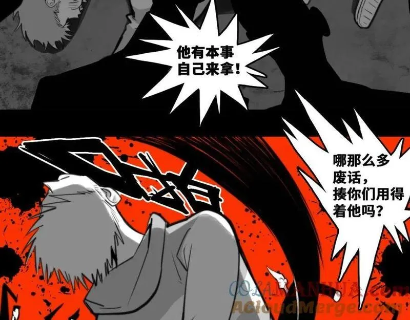 第95话 五年前的黑白记忆3