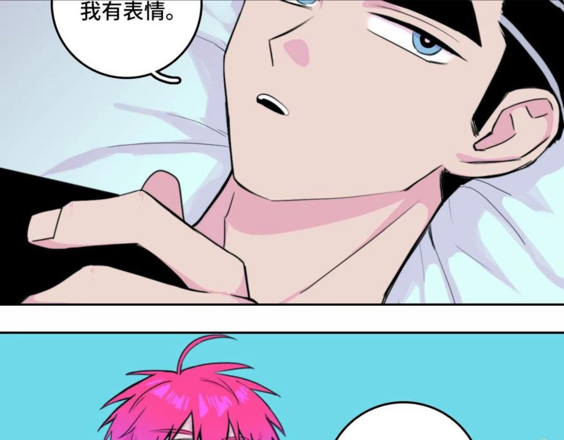 第72话 将阳表演小课堂2