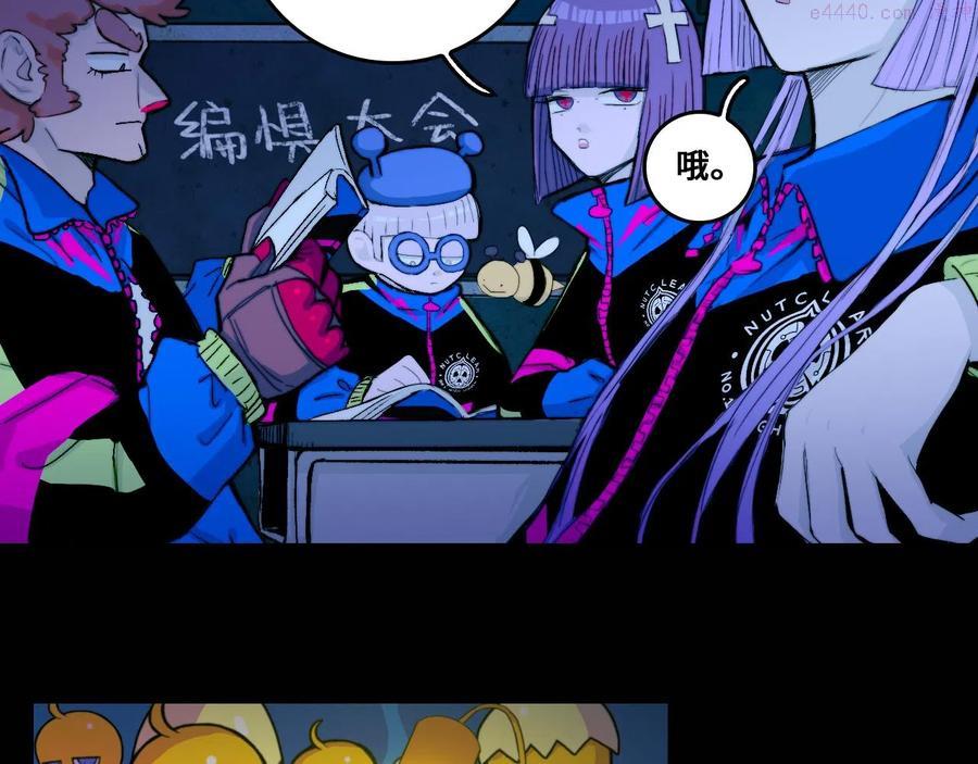 第70话 出动硬核负21班3