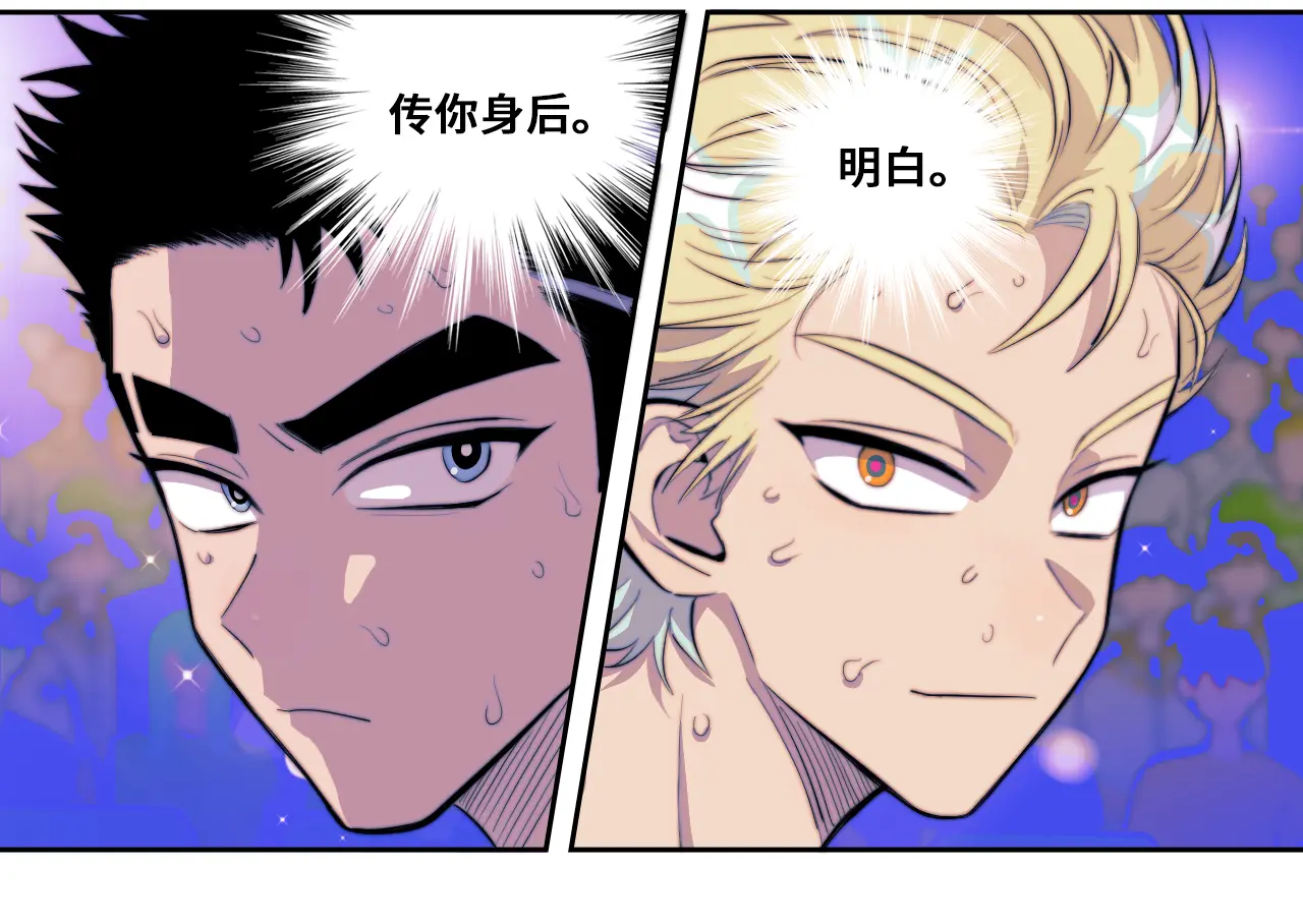 第106话 谁跟你们是朋友4