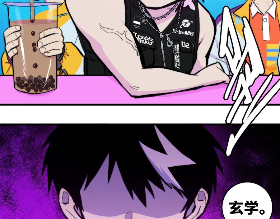 第49话 钱贝贝男厕惊魂3