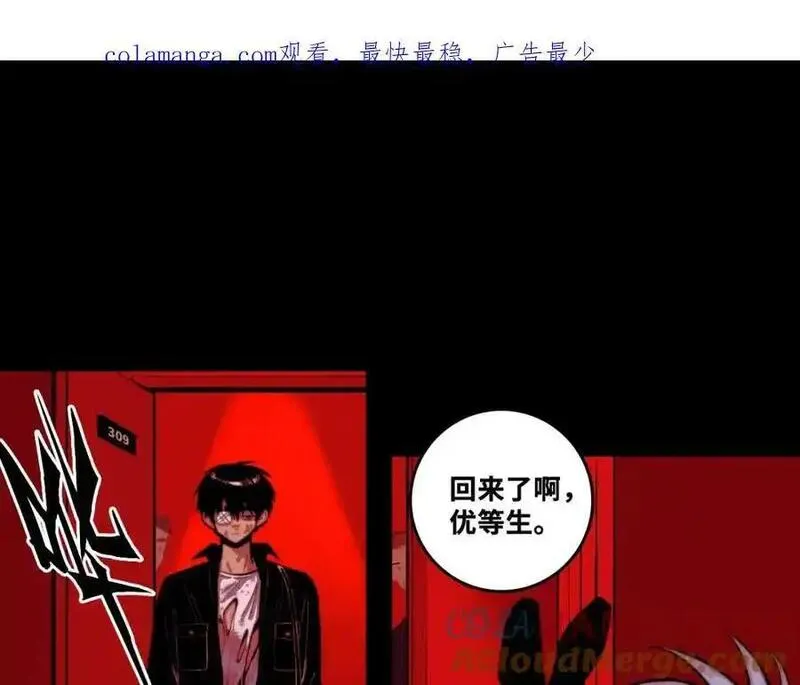 第101话 你好啊优等生0