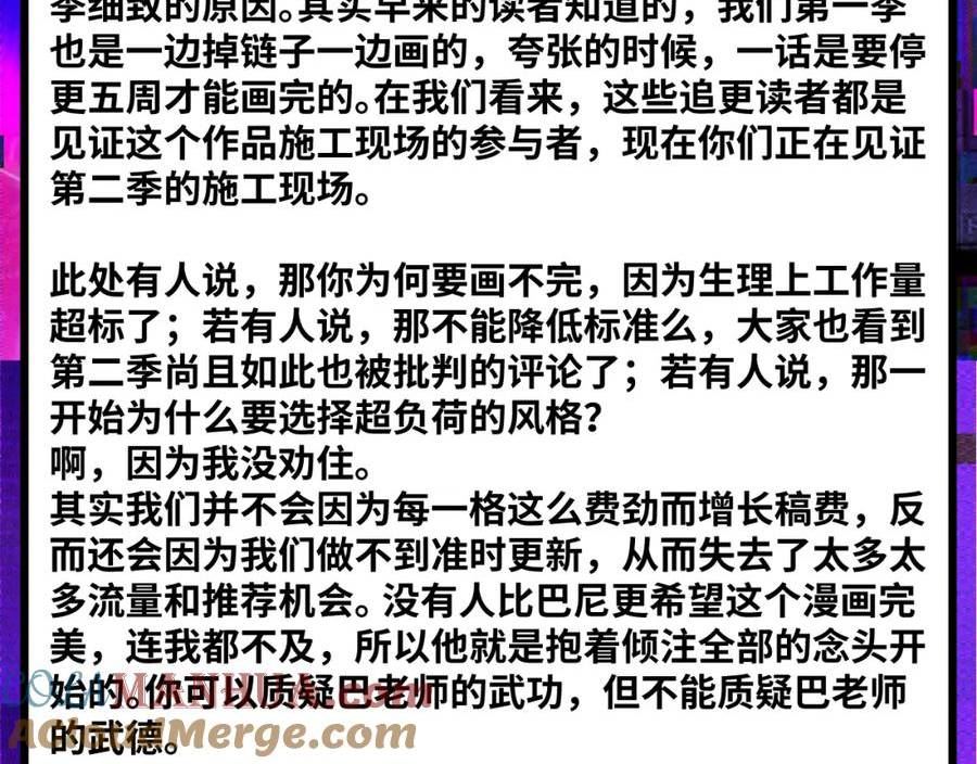 请假条05192
