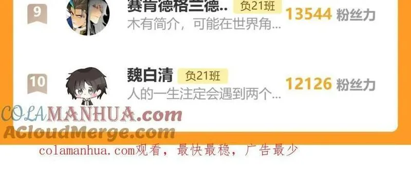 更新时间通知栏4