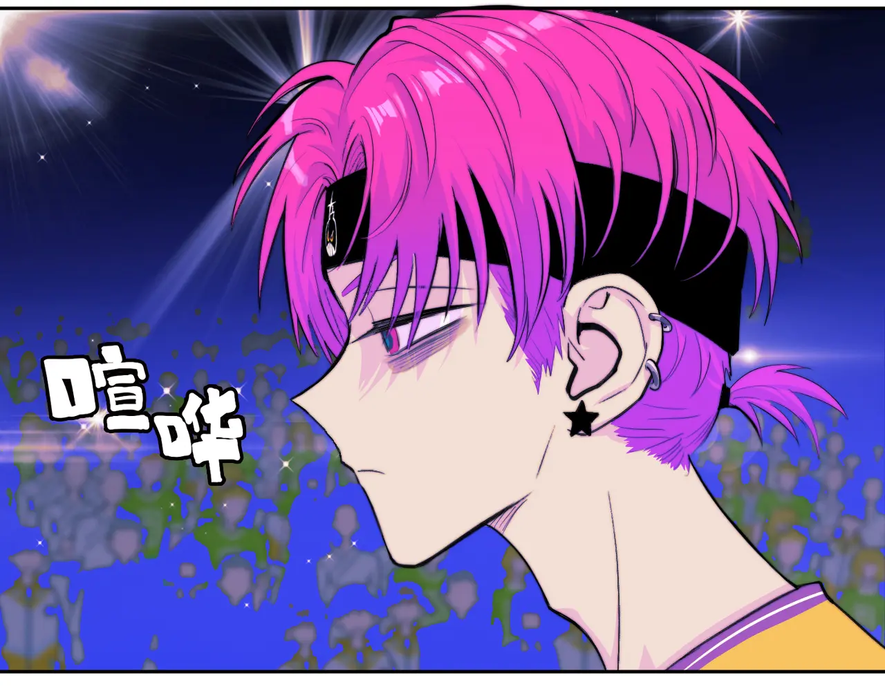 第106话 谁跟你们是朋友3