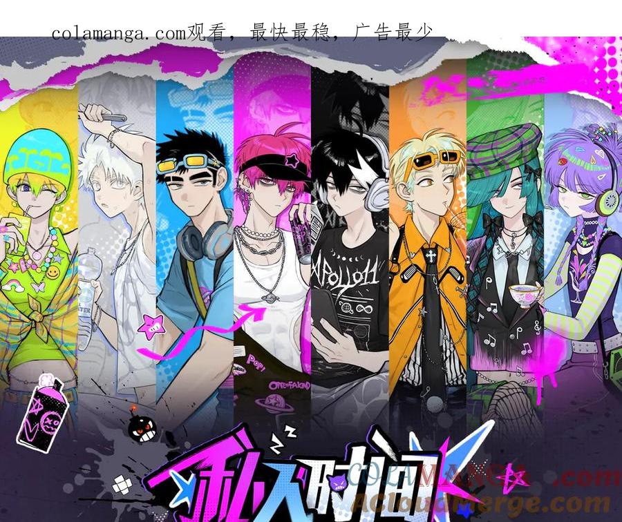 有声小剧场第五期 负21班的赛博灵堂0
