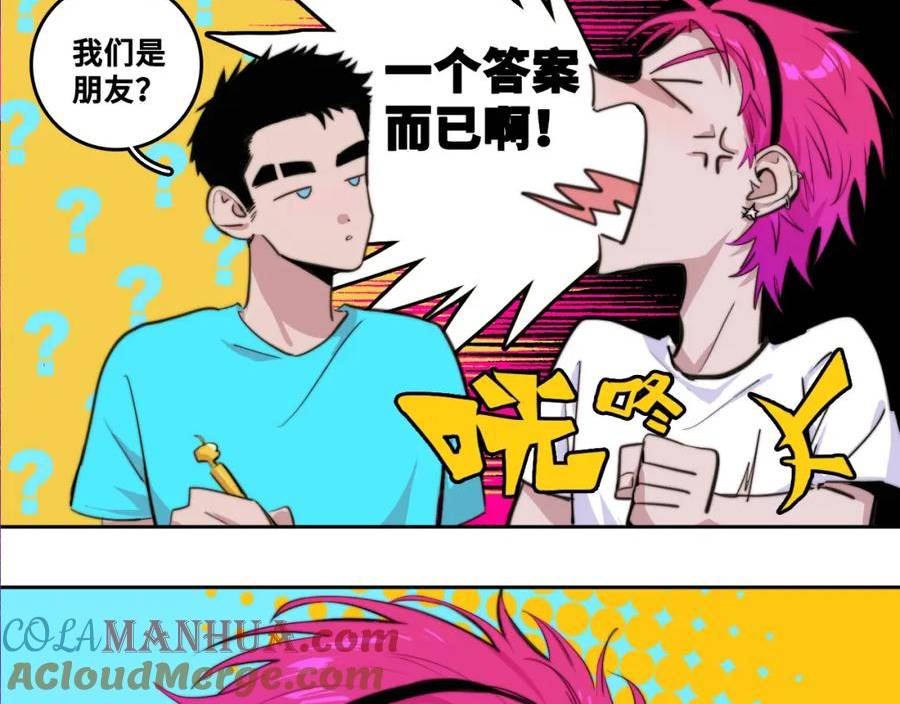 下午更新2