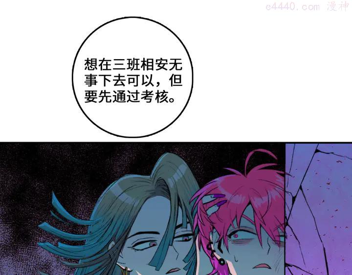 第6话 将阳集中表白服务站0