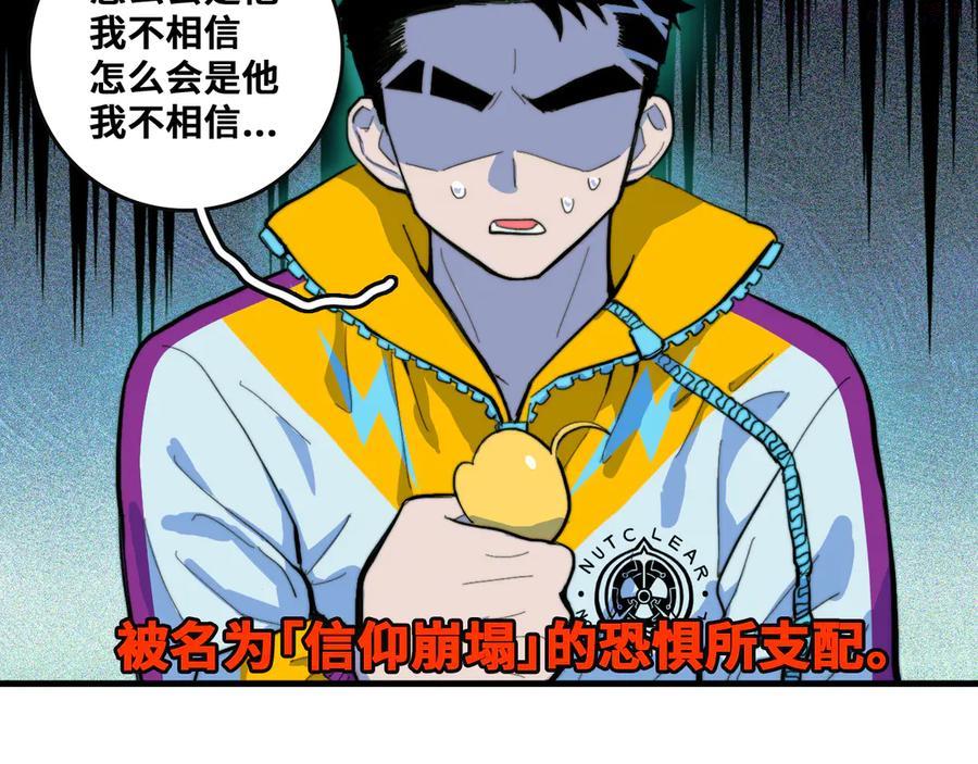 第47话 戎哥靠谱恋爱教学4