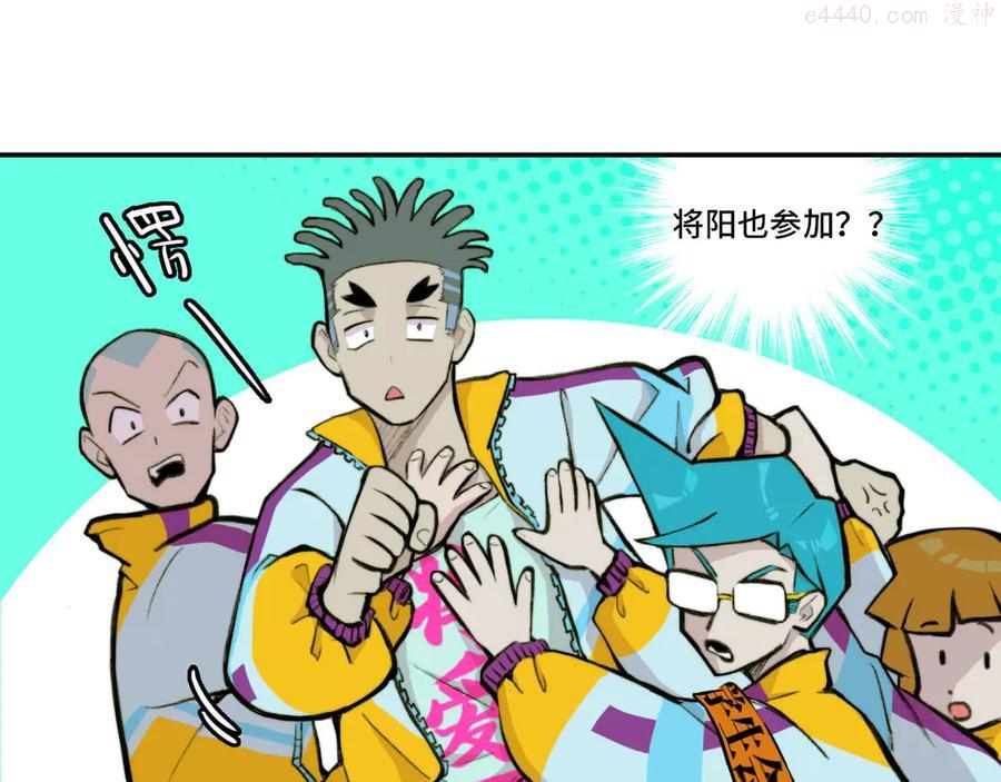 第13话 将阳掉马？控分战开始4