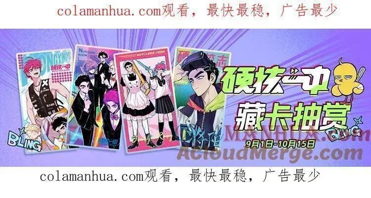 硬核一中藏卡来啦0