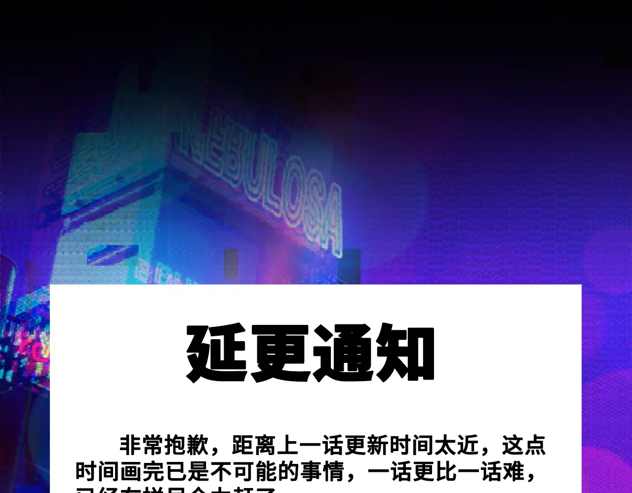 更新日26号0