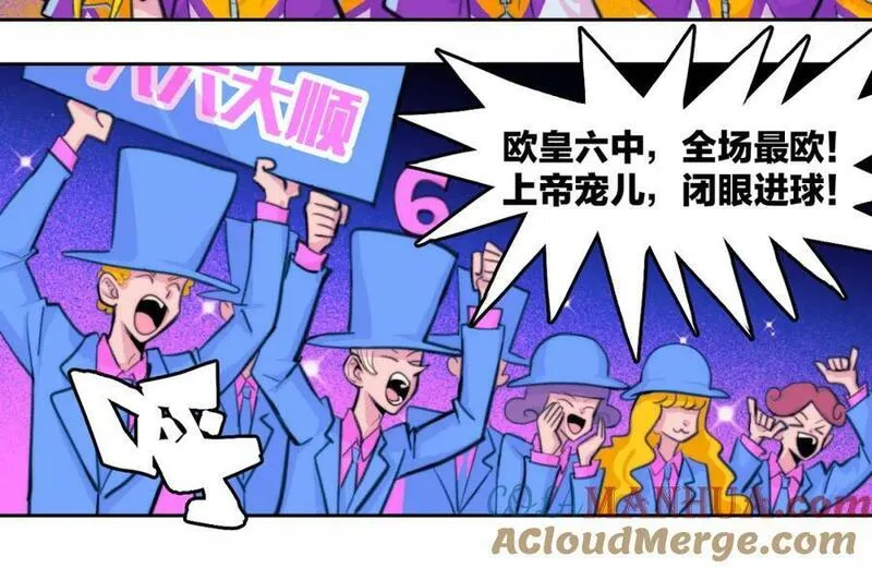 第94话 好久不见啊优等生4
