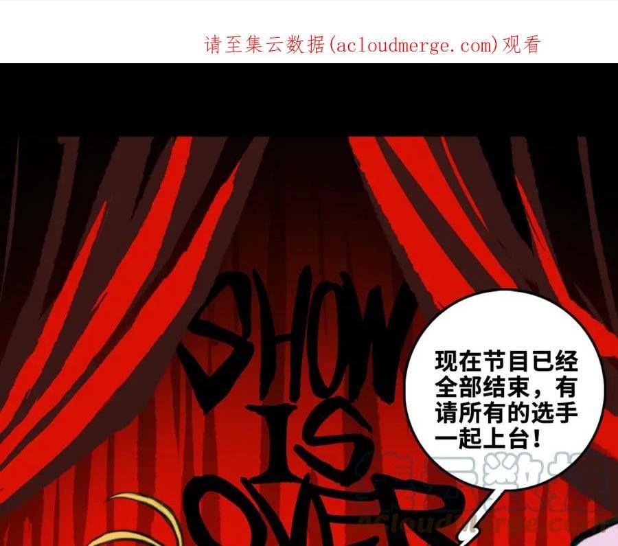 第80话 圣诞夜降临的撒旦先生0