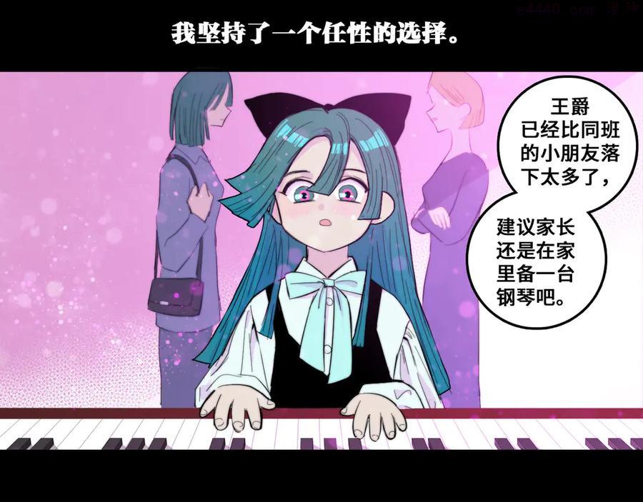 第27话 测不准的平行人生1