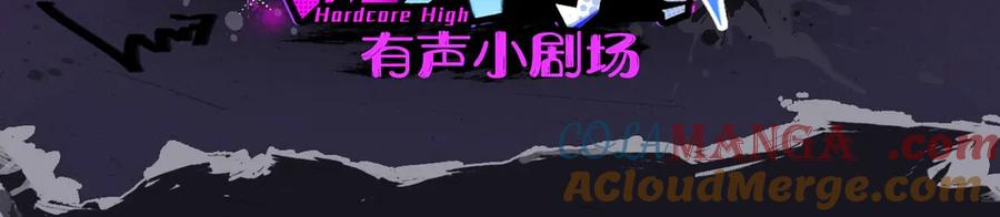 有声小剧场第十期 戎戎的美味料理小课堂1