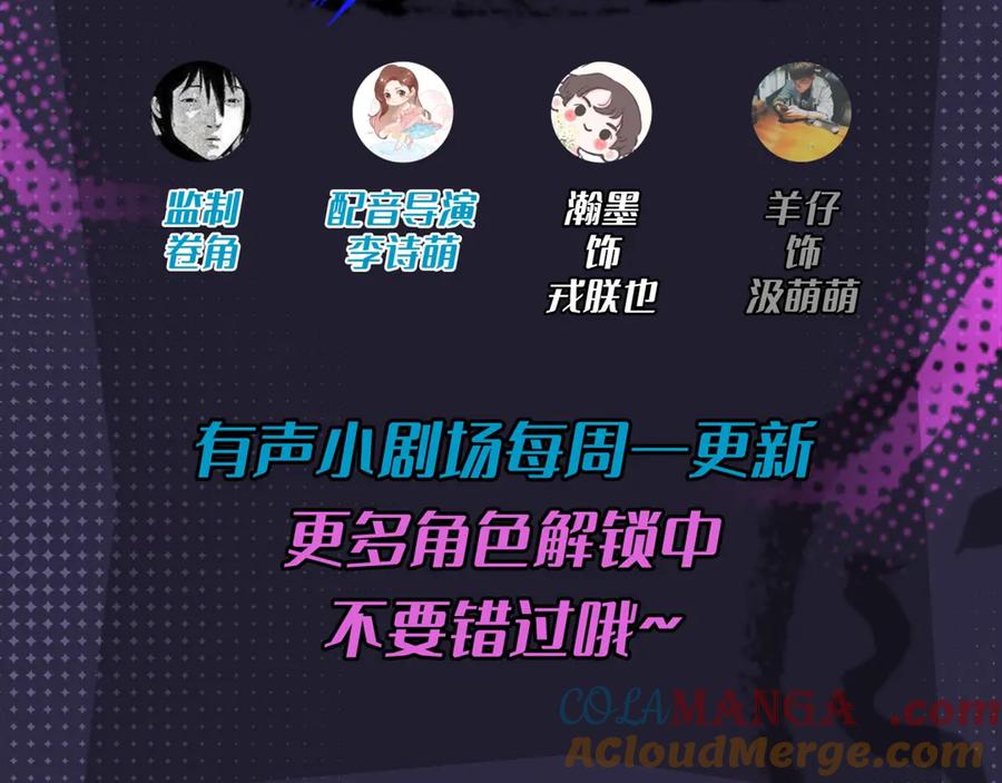 有声小剧场第五期 负21班的赛博灵堂4