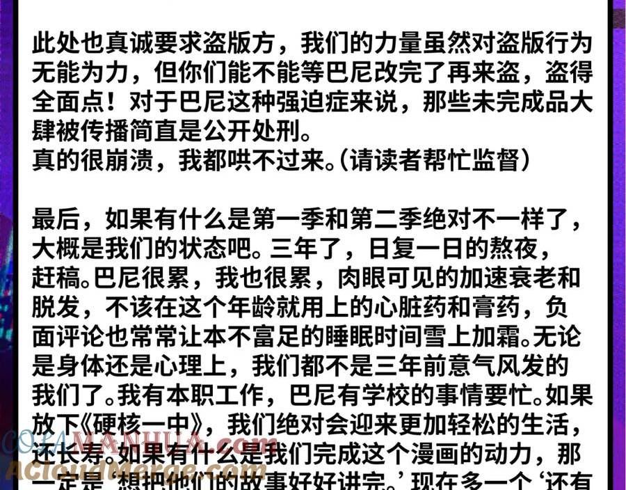 请假条05193