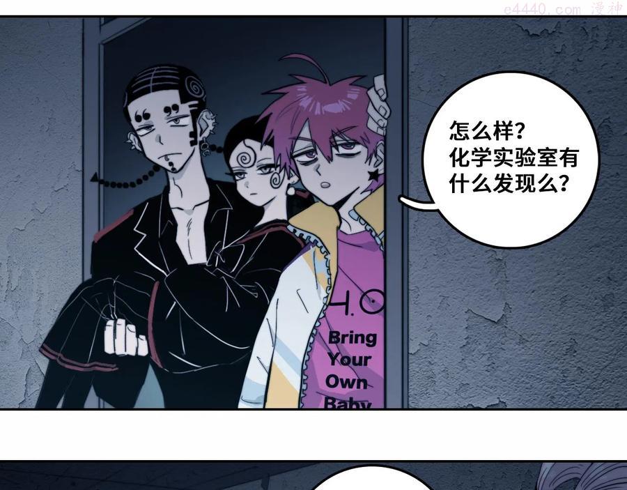 第63话 小便池上的人画像3