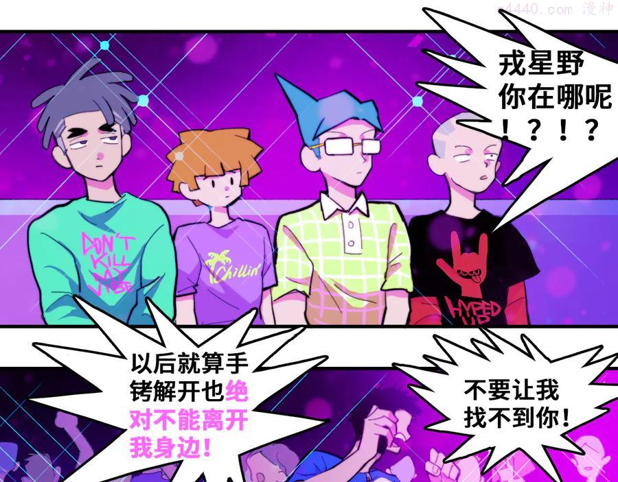第44话 睡美人的吻0