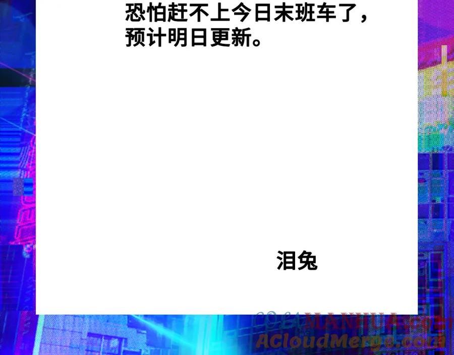 明日更新1