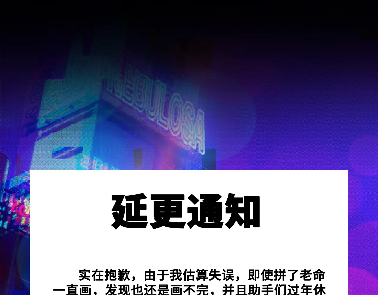 龙年肆意飞翔0