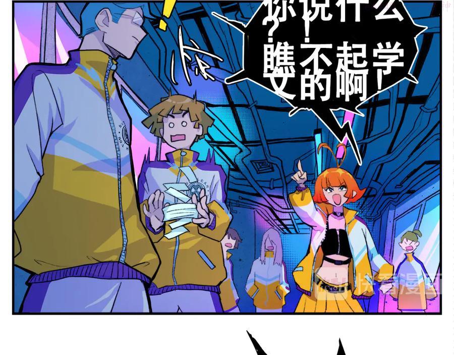 第7话 演出即将开始3