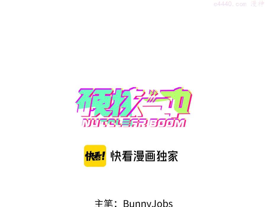 第10话 禁战令发布0