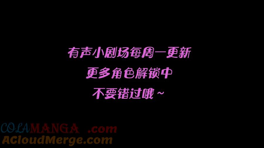 有声小剧场第一期 学滑板有什么难4