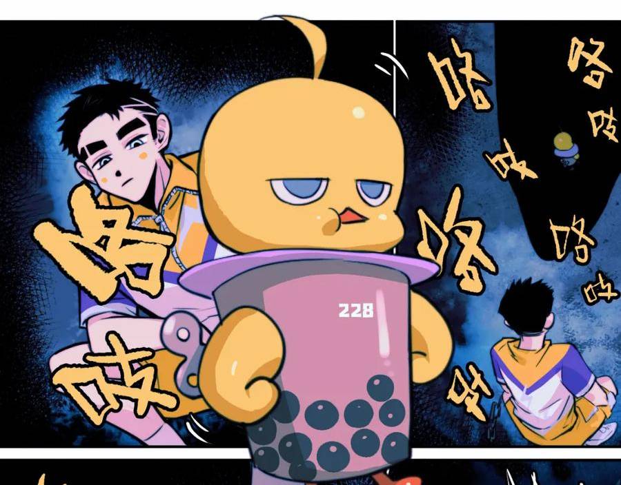 第83话 盛装出席二中派对1
