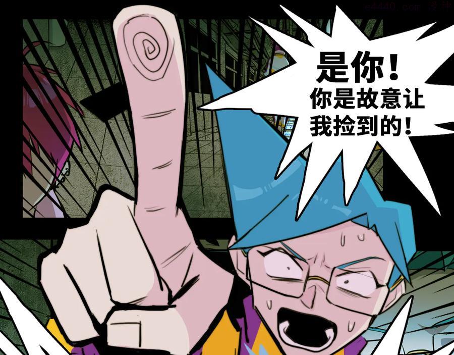 第33话 将阳沦为战利品4