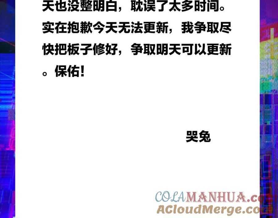 -延更通知1